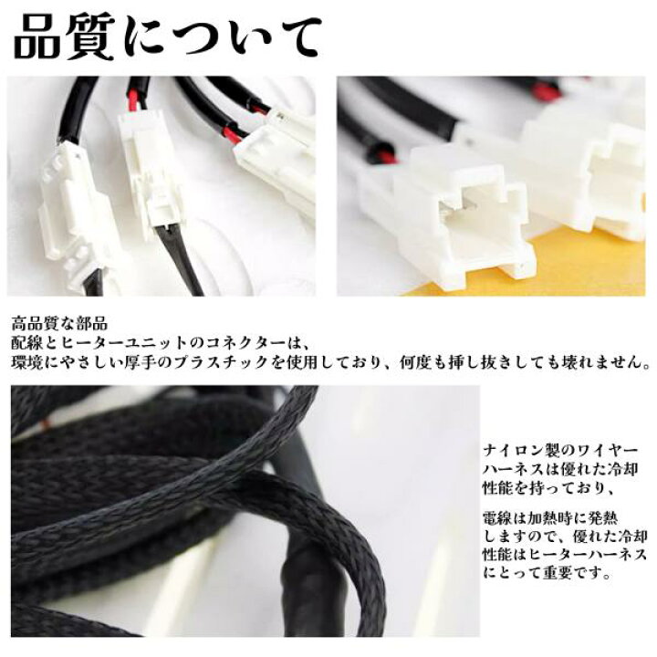 楽天市場】シートヒーター シートカバー 後付け トヨタ シエナ 