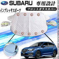 楽天市場】インプレッサ スポーツ（ボディカバー｜アクセサリー）：車 