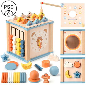 アクティビティキューブ おもちゃ 木 型はめ パズル ルーピング 知育 ボックス モンテッソーリ おもちゃ 知育玩具 1歳 おもちゃ 男の子 女の子 モンテッソーリ 木のおもちゃ 1 2 3歳 誕生日プレゼント 知育時計 指先の知育 早期開発 指先訓練 入園お祝い プレゼント