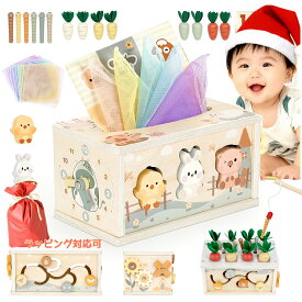 モンテッソーリ おもちゃ ティッシュ 赤ちゃん おもちゃ 布絵本 ティッシュ おもちゃ 指先訓練おもちゃ 出産祝い 型はめパズル 色認知 時計の認識 迷路ボード 赤ちゃんの感覚開発 赤ちゃん 女の子 男の子 6ヶ月 0歳1歳 2歳 3歳誕生日プレゼント クリスマスプレゼント