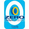 ZERO ウイルスセキュリティ 1台 ダウンロード版 / 販売元:ソースネクスト株式会社