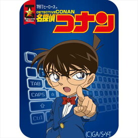 楽天市場 コナン タイピング ダウンロードの通販 楽天市場 コナン タイピング ダウンロードの通販