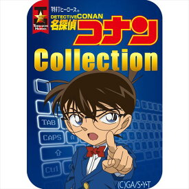 特打ヒーローズ 名探偵コナン Collection（2020年版） ダウンロード版 ／ 販売元：ソースネクスト株式会社
