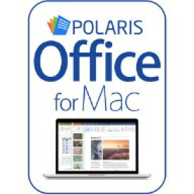 Polaris Office for Mac　ダウンロード版 ／ 販売元：ソースネクスト株式会社