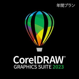 CorelDRAW Graphics Suite for Mac 年間プラン　ダウンロード版 ／ 販売元：ソースネクスト株式会社