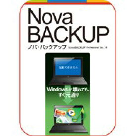 NovaBACKUP ダウンロード版 ／ 販売元：ソースネクスト株式会社