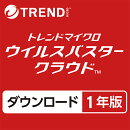 ウイルスバスター　クラウド　1年版 ダウンロード版