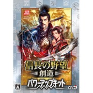 楽天ブックス: 信長の野望・創造 パワーアップキット - コーエーテクモ 
