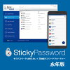 Sticky Password プレミアム 1 ユーザー ライフタイム(永年) ダウンロード版/ 販売元:株式会社DEGICA