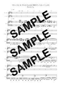 楽天市場 楽天ブックス サンボマスターの通販