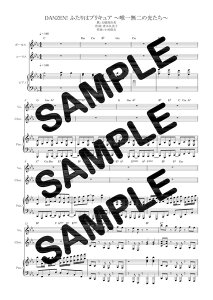 y_E[hyz DANZEN! ӂ̓vLA -Bꖳ̌-^ܞ^RisAme蕈 1j