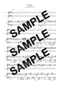 y_E[hyz ܂^isAme蕈 1j