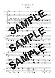 楽天市場 楽譜 ダウンロードの通販