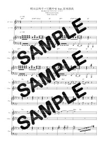 y_E[hyz ȊOׂĔR₹ feat.{{_^XJp_CXI[PXgisAme蕈 1j