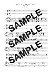 �y�_�E�����[�h�y���z ���Ɋ肢�� (�ʐX�T��&�{�c�r��)�^Kis-My-Ft2�i�s�A�m�e����蕈 �j