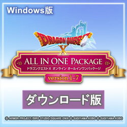 【楽天ブックス限定特典+特典】ドラゴンクエストX　オンライン　オールインワンパッケージversion 1-7(Win/DL版)※9…