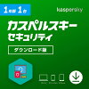 カスペルスキー セキュリティ 1年1台版 / 販売元:株式会社カスペルスキー