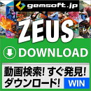 ZEUS DOWNLOAD ダウンロード万能〜動画検索・ダウンロード | ダウンロード版 | Win対応