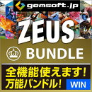 ZEUS Bundle ネット限定版 | 万能バンドル | 画面録画／録音／動画・音楽ダウンロード | ダウンロード版 | Win対応