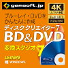 ディスククリエイター 7 BD & DVD ダウンロード版