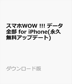 楽天市場 Iphone 着信音 ダウンロード 無料の通販