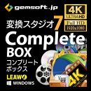 変換スタジオ7 Complete BOX | BD/DVD作成・変換／動画変換・編集 | 変換スタジオ7シリーズ | ダウンロード版 | Win…