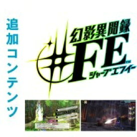 楽天市場 Wii U 幻影異聞録 Fe Fortissimo Edition セットの通販