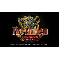 楽天ブックス 3ds ファイアーエムブレム 聖戦の系譜 ダウンロード版 100ポイントまでご利用可 Nintendo 3ds ゲーム ダウンロード版 楽天ブックス 3ds ファイアーエムブレム 聖戦の系譜 ダウンロード版 100ポイントまでご利用可 Nintendo 3ds ゲーム ダウンロード版