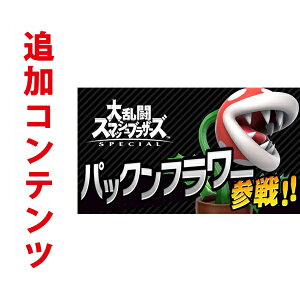 ySwitchpǉRecz嗐X}bVuU[Y SPECIAL pbNt[(t@C^[)@ 480|Cg܂łp