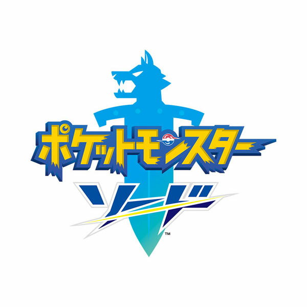 Switch ポケットモンスター ソード ダウンロード版 4 800ポイントまでご利用可 Nintendo Switch ゲーム ダウンロード版 楽天ブックス