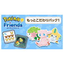 [Switch] もっとこだわりパック1 （ダウンロード版）※1,600ポイントまでご利用可