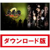 [Switch] 鬼武者2 （ダウンロード版）　※3,200ポイントまでご利用可