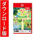 [Switch 2] ぽこ あ ポケモン （ダウンロード版）※7,200ポイントまでご利用可