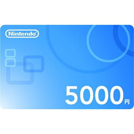 ニンテンドープリペイド番号 5000円 （ダウンロード版）　※500ポイントまでご利用可