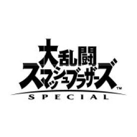 [Switch] 大乱闘スマッシュブラザーズ SPECIAL （ダウンロード版） ※6,400ポイントまでご利用可