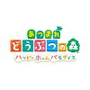 [Switch] あつまれ　どうぶつの森　ハッピーホームパラダイス （ダウンロード版）　  ※2,000ポイントまでご利用可
