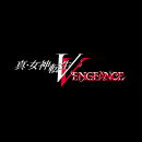 [Switch] 真・女神転生5 Vengeance （ダウンロード版） ※8,000ポイントまでご利用可