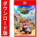 [Switch 2] マリオカート ワールド （ダウンロード版）　※7,200ポイントまでご利用可
