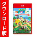 [Switch 2] あつまれ　どうぶつの森 Nintendo Switch 2 Edition （ダウンロード版）※6,400ポイントまでご利用可