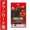 [Switch 2] BIOHAZARD 7 resident evil Gold Edition グロテスクVer. （ダウンロード版）　※3,200ポイントまでご利用可