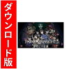 [Switch] パラノマサイト FILE23 本所七不思議（ダウンロード版）※1,600ポイントまでご利用可