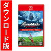 [Switch 2] ゼノブレイド ディフィニティブ・エディション Nintendo Switch 2 Edition（ダウンロード版）※5,600ポイントまでご利用可 ●