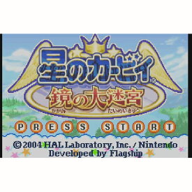 楽天市場 星のカービィ Wiiの通販