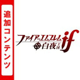 楽天市場 ファイアーエムブレムの通販
