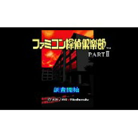 楽天市場 ファミコン ディスクシステム 書き換えの通販