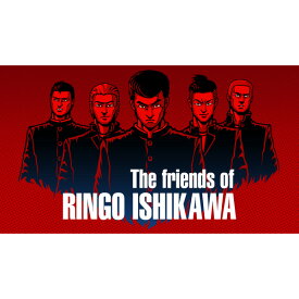 [Switch] The friends of Ringo Ishikawa （ダウンロード版） ※1,120ポイントまでご利用可