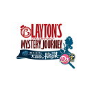 [Switch] レイトン ミステリージャーニー カトリーエイルと大富豪の陰謀 DX+ （ダウンロード版）  ※4,000ポイント…