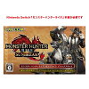 [Switch] モンスターハンターライズ：サンブレイク デラックスキット （ダウンロード版）   ※1,120ポイントまでご利用可