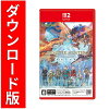 [Switch 2] モンスターハンターストーリーズ3　〜運命の双竜〜 （ダウンロード版）　※7,200ポイントまでご利用可