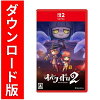 [Switch 2] オバケイドロ２（ダウンロード版）※2,000ポイントまでご利用可